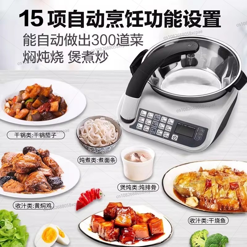 Home Cooking Robot - E15 Smart Stir-Fry Robot Large-Capacity Home