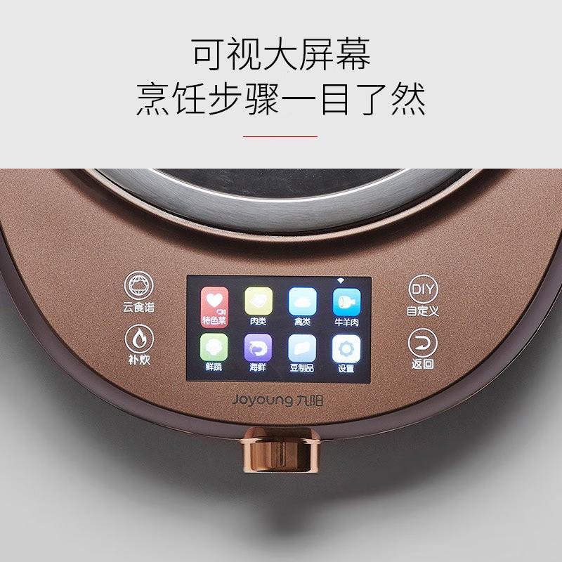 Fully Automatic Cooking Machin - Home Cooking Robot avis et prix
