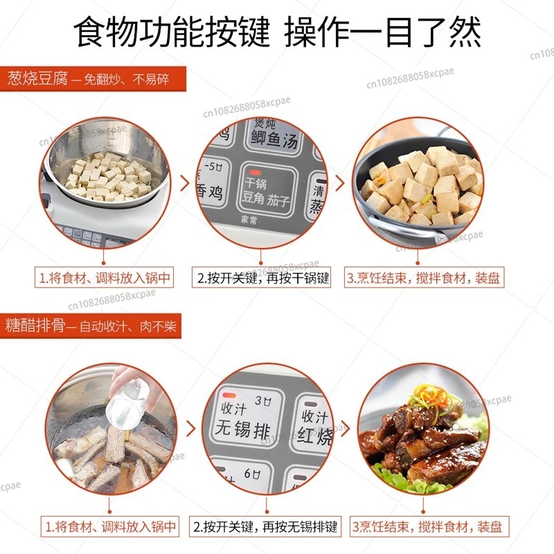 E15 Smart Stir-Fry Robot Large - Home Cooking Robot avis et prix