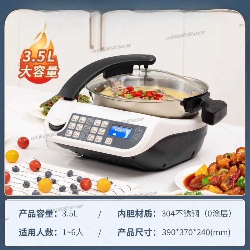 E15 Smart Stir-Fry Robot Large - Home Cooking Robot avis et prix