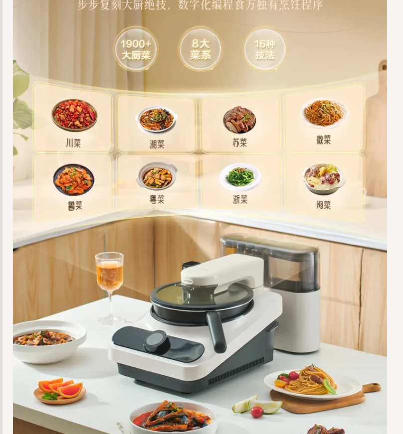 220V TINECO Smart Cooking Robo - Home Cooking Robot avis et prix