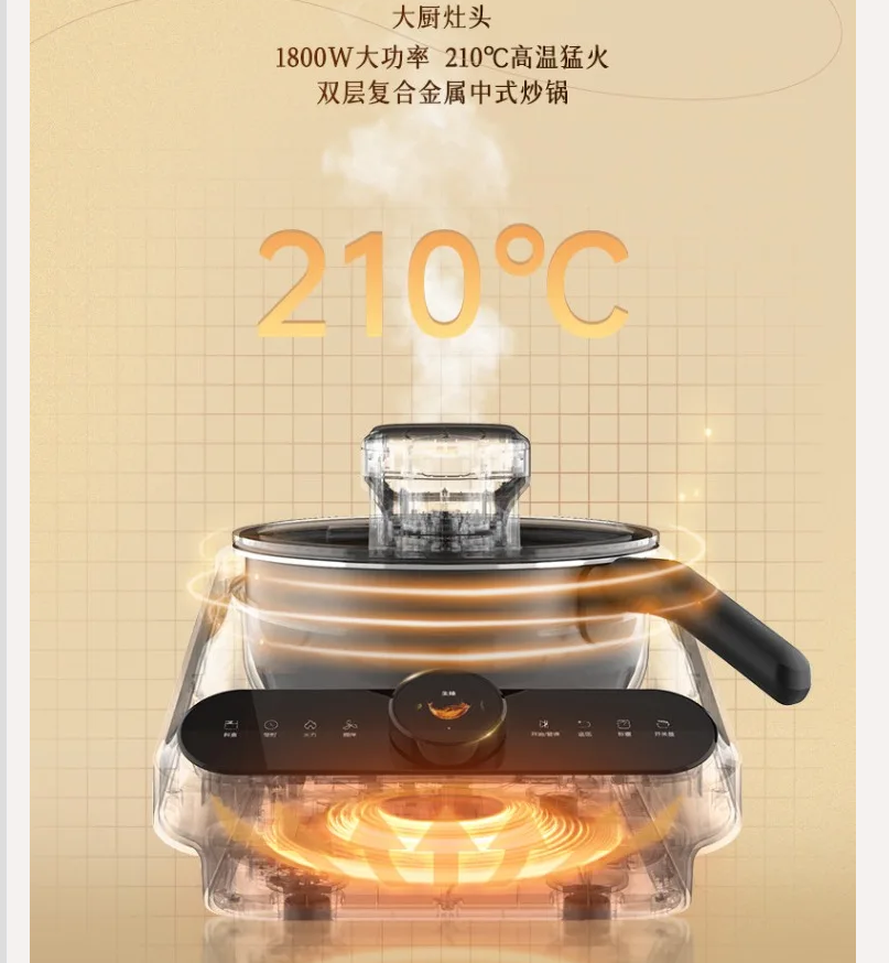 220V TINECO Smart Cooking Robo - Home Cooking Robot avis et prix