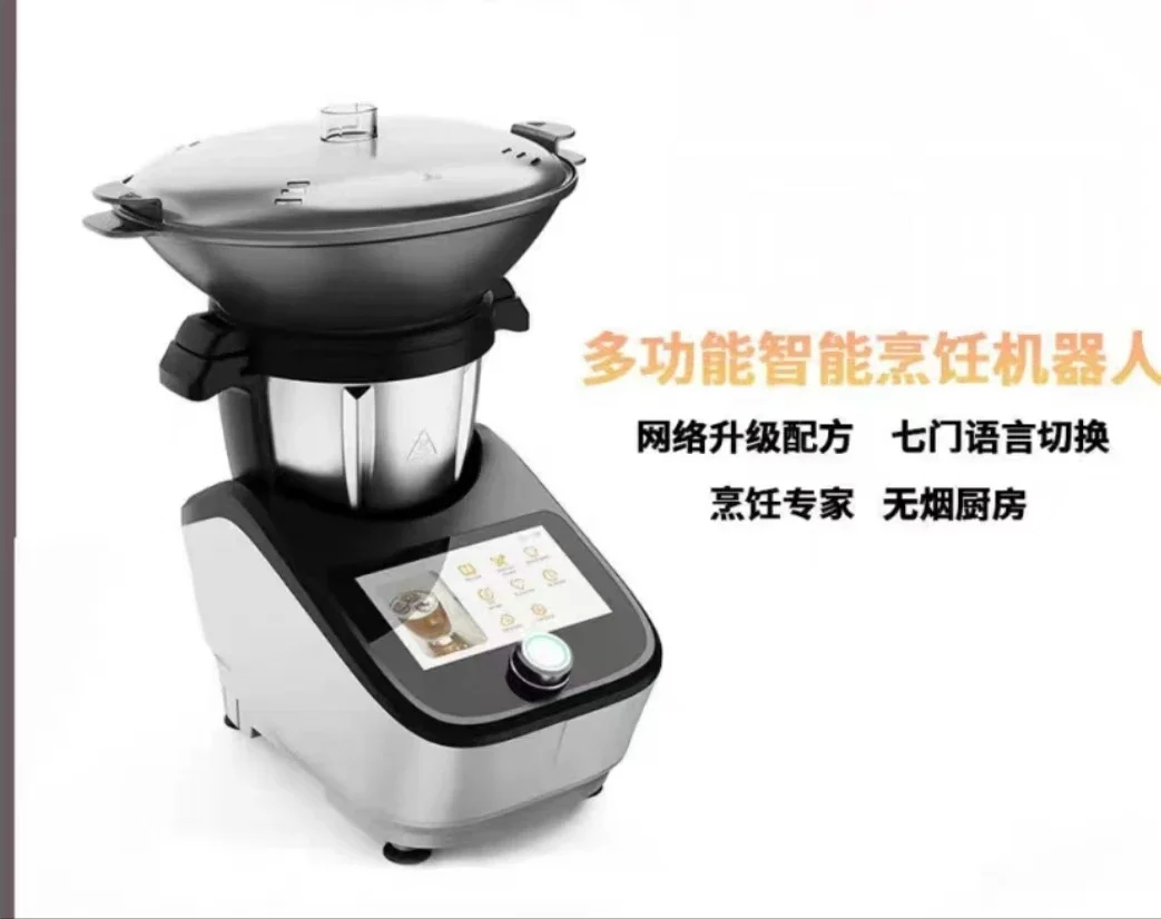 Intelligent Multifunctional Co - Home Cooking Robot avis et prix