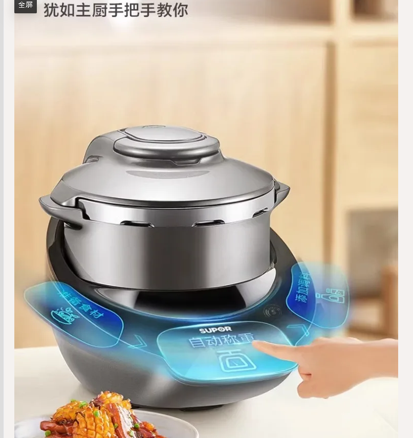 220V Supor Little C Chef Machi - Home Cooking Robot avis et prix