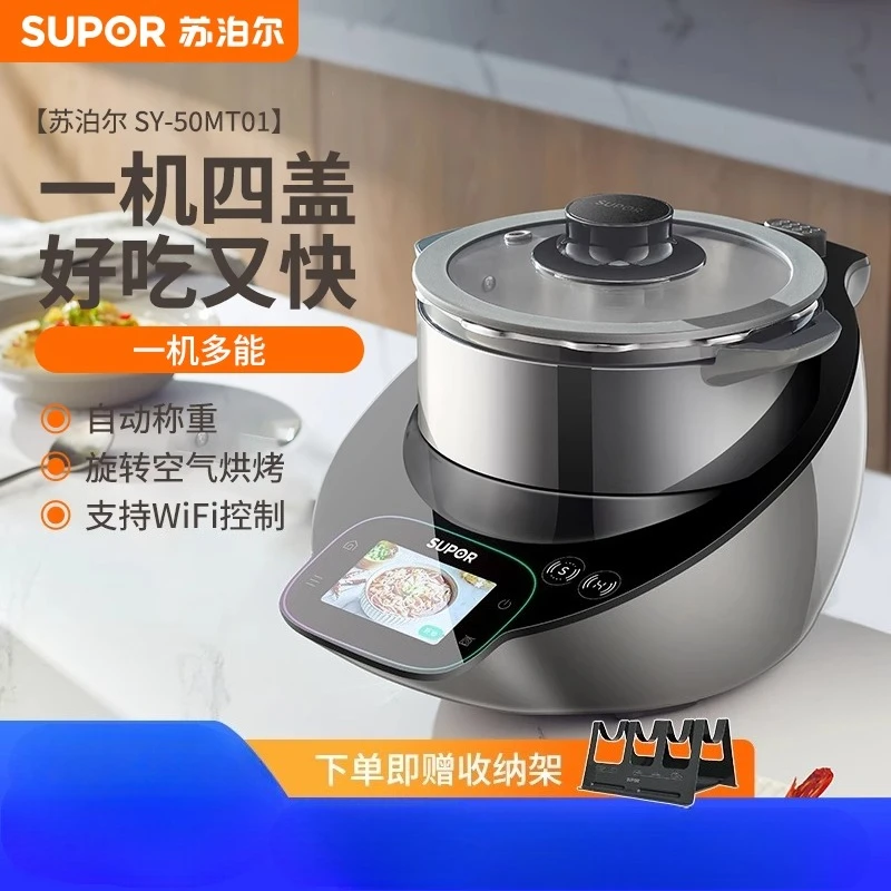 220V Supor Little C Chef Machi - Home Cooking Robot avis et prix