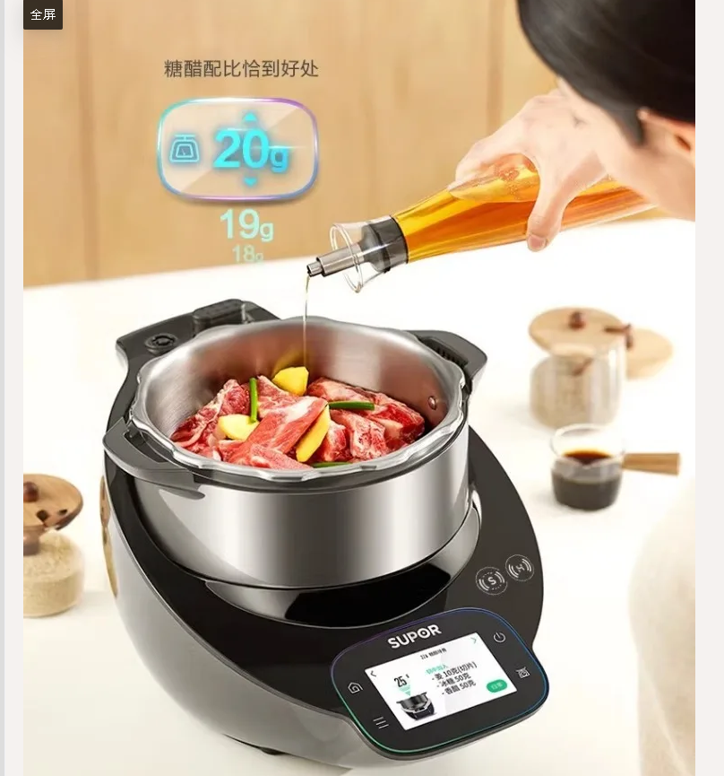 220V Supor Little C Chef Machi - Home Cooking Robot avis et prix