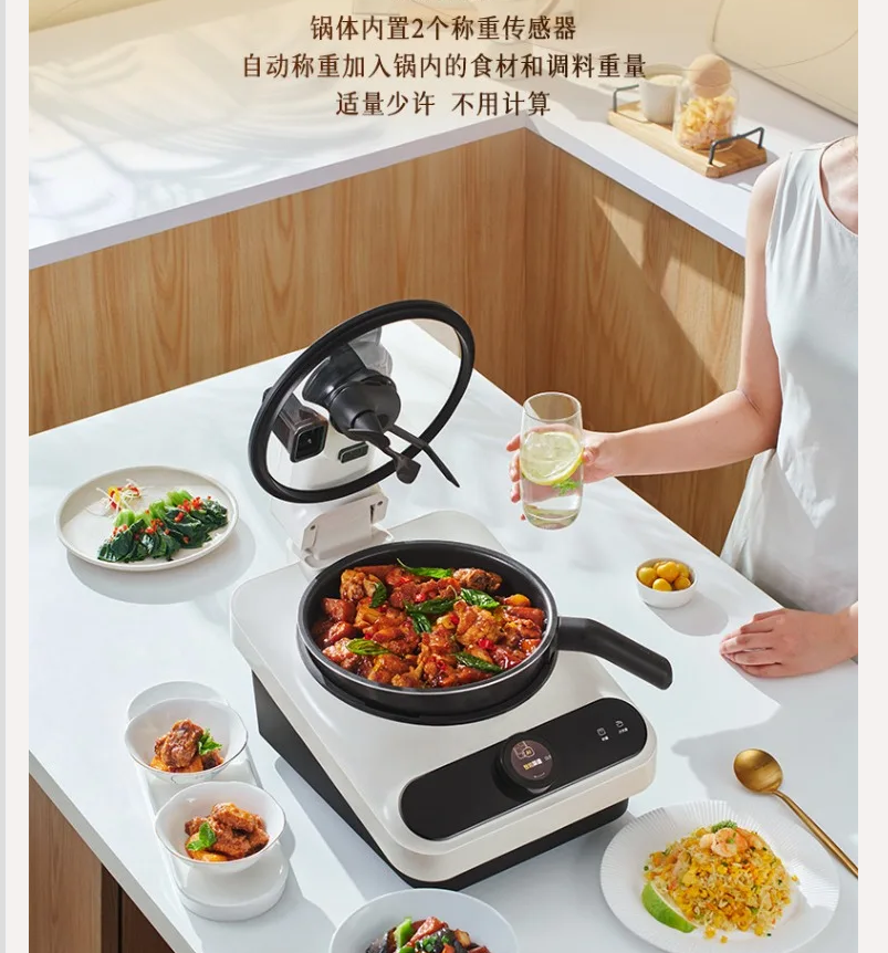 220V TINECO Smart Cooking Robo - Home Cooking Robot avis et prix