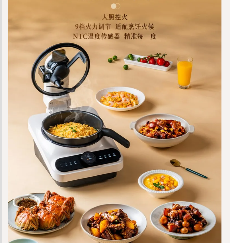 220V TINECO Smart Cooking Robo - Home Cooking Robot avis et prix