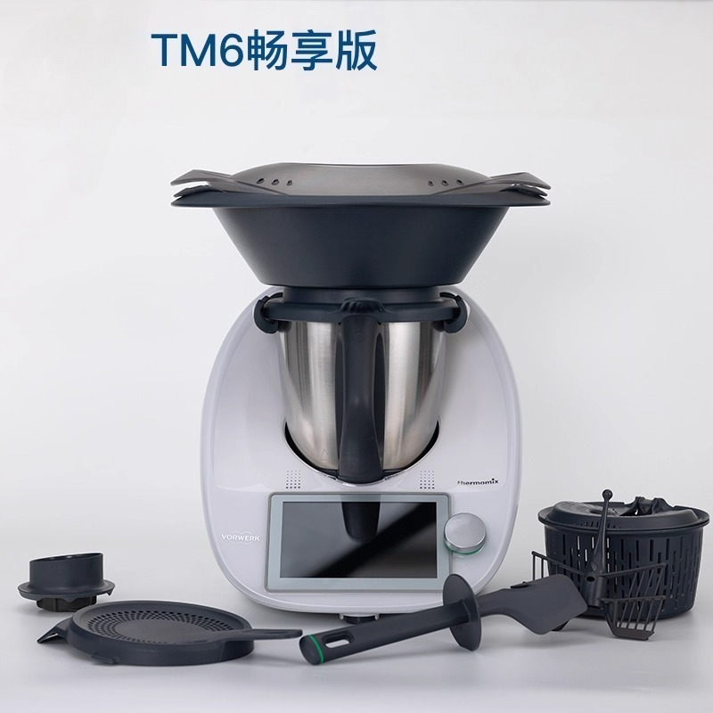Multifunctional Cooking Machin - Home Cooking Robot avis et prix