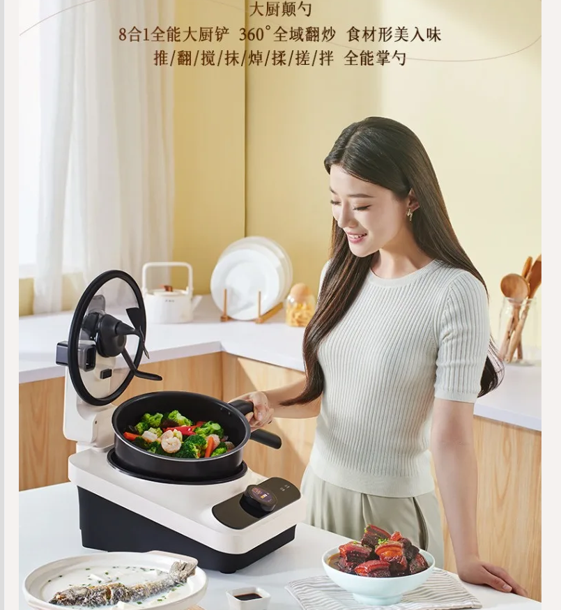 220V TINECO Smart Cooking Robo - Home Cooking Robot avis et prix