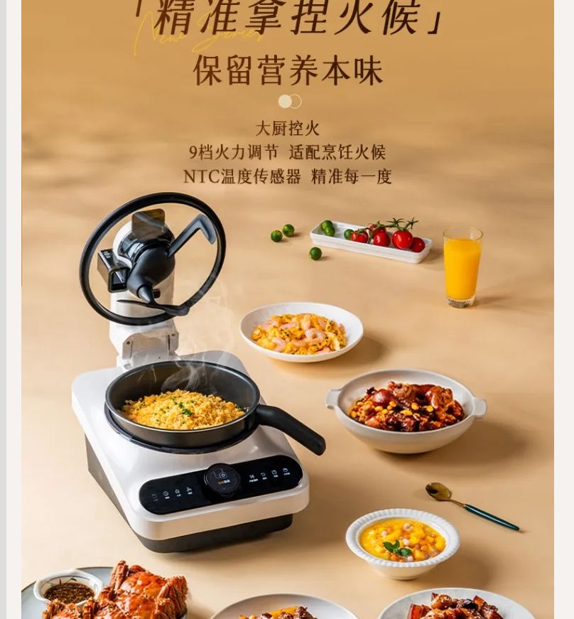 220V TINECO Smart Cooking Robo - Home Cooking Robot avis et prix
