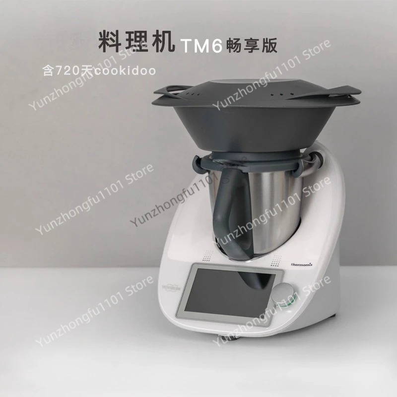 Multifunctional Cooking Machin - Home Cooking Robot avis et prix