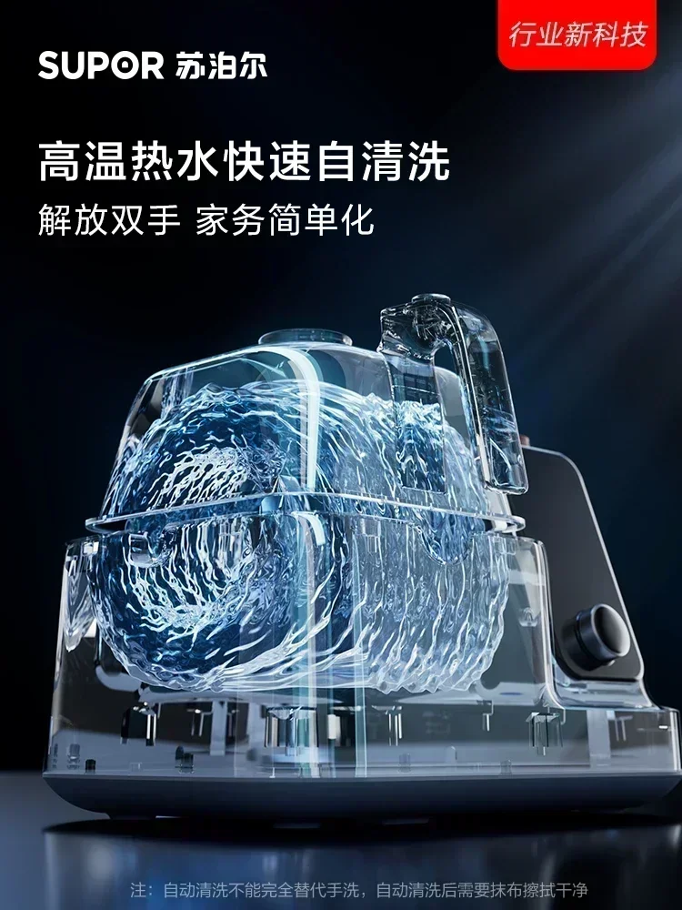 New Home StirFry Robot - Multi - Home Cooking Robot avis et prix