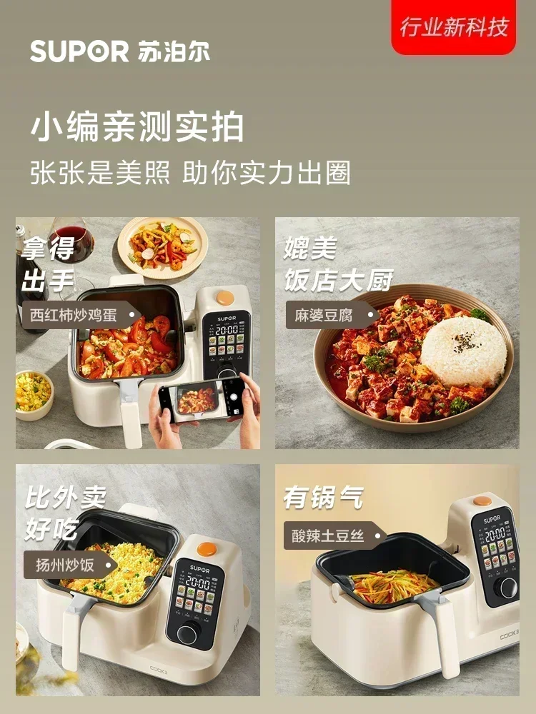 New Home StirFry Robot - Multi - Home Cooking Robot avis et prix