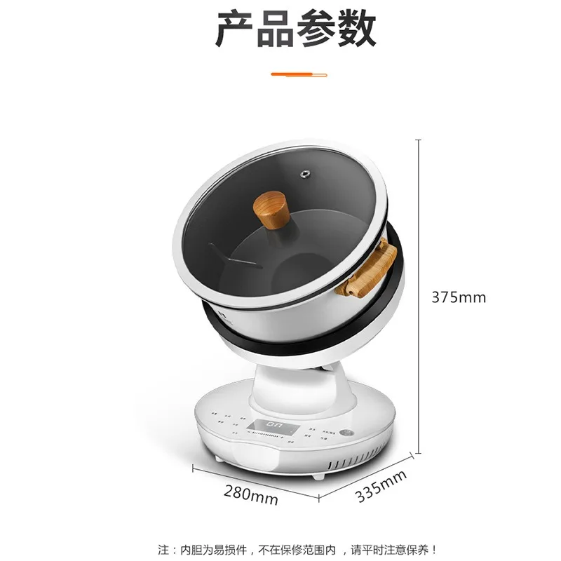 Automatic Vegetable Stir Fry M - Home Cooking Robot avis et prix
