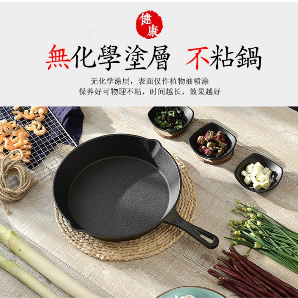 Cast Iron Uncoated Frying Pan  - Dosa Pan Iron avis et prix
