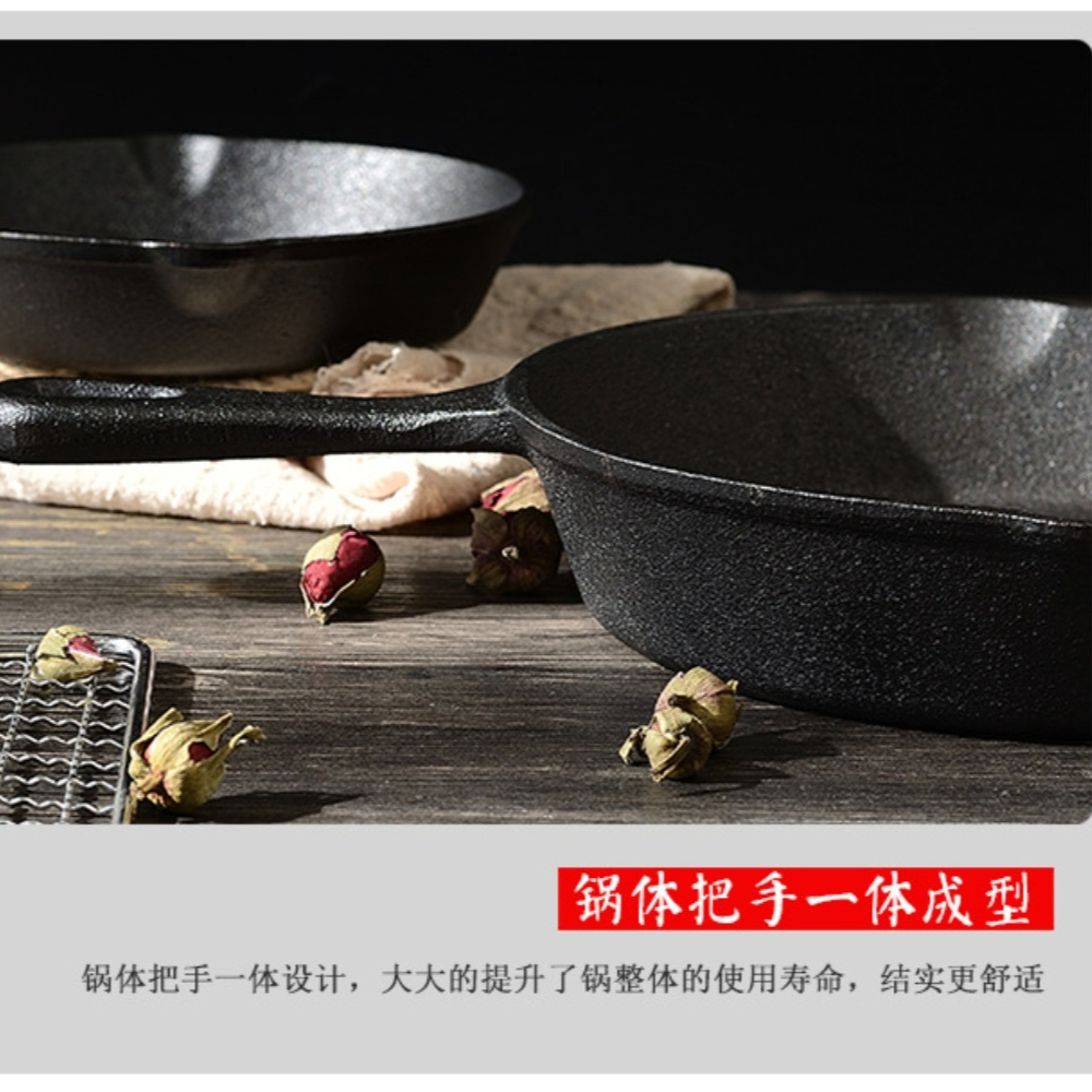 Cast Iron Uncoated Frying Pan  - Dosa Pan Iron avis et prix